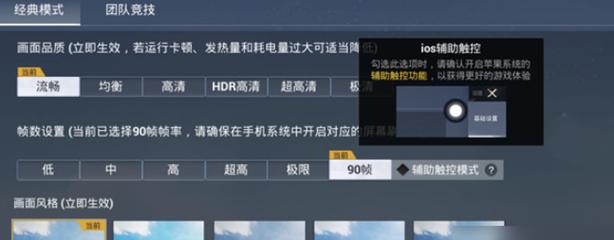 和平精英挂 锁头 透视 - 实战必备自瞄透视挂