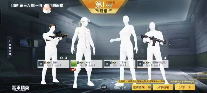 免费挂锁头透视锁血和平精英 - 自瞄整合增强包