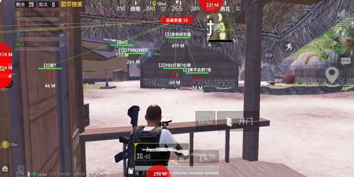 和平精英十字架无后座免费 - 稳定压枪专属辅助