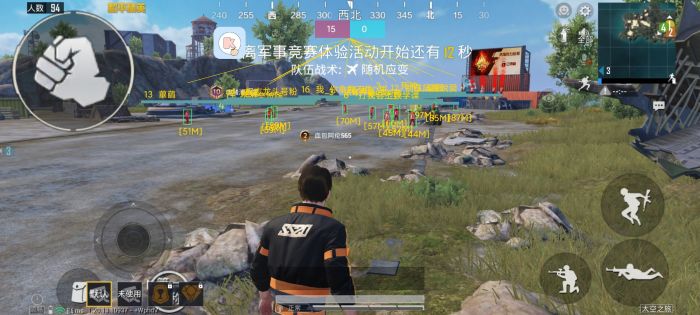 和平精英辅助 - 吃鸡辅助工具 - 自动锁敌追踪功能强大