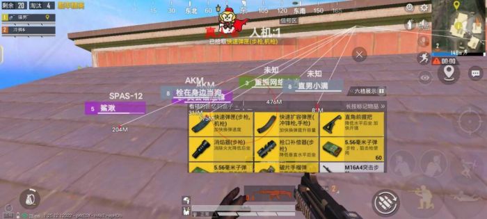 和平精英外免费科技 - 全功能辅助支持模拟器