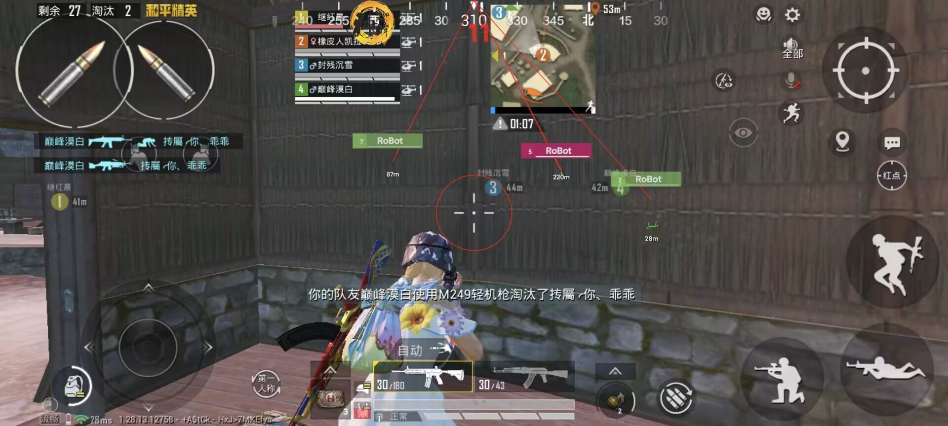 和平精英透视0元挂购买 - 无需充值即可下载使用