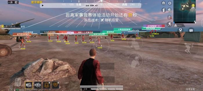 和平精英透视外挂 - 高清透视高亮辅助免费下载