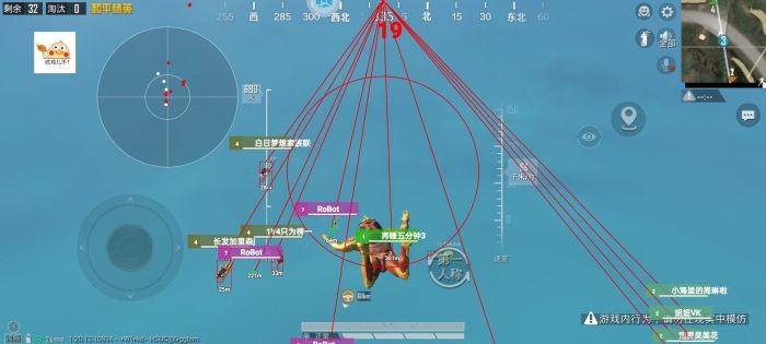 和平精英开挂免费版 - 安卓/iOS双平台支持
